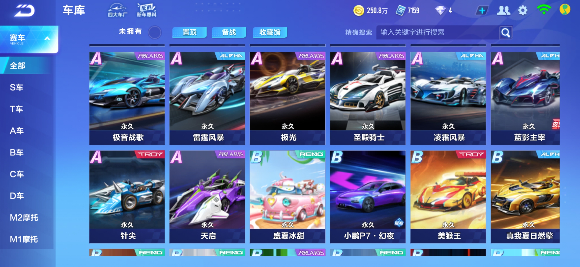 几个赛季里