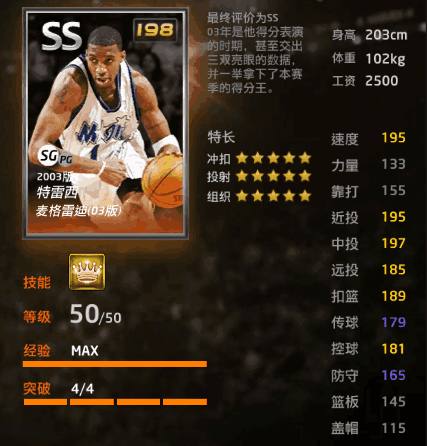 是一家位于