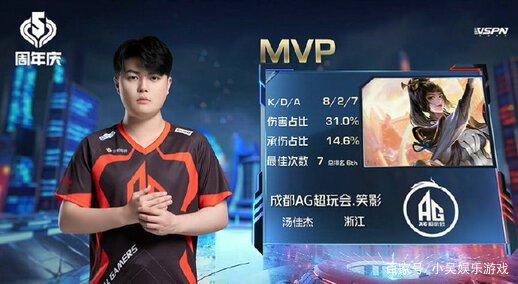 仅仅是一场 仅仅是一场