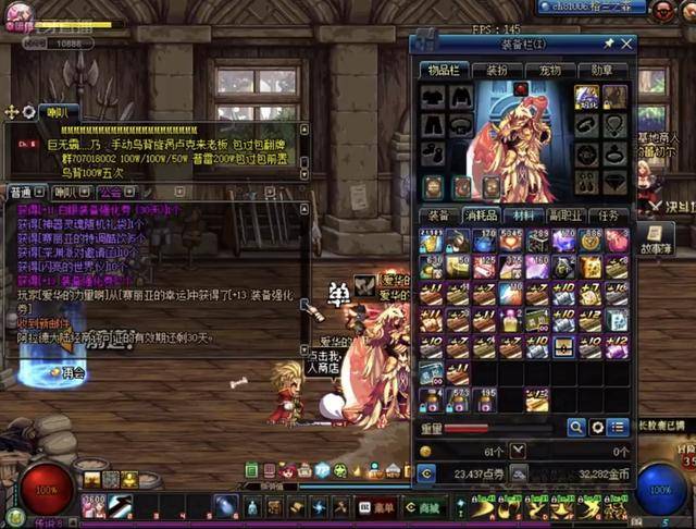 发展空间 发展空间