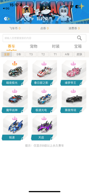 更是一种示 更是一种示