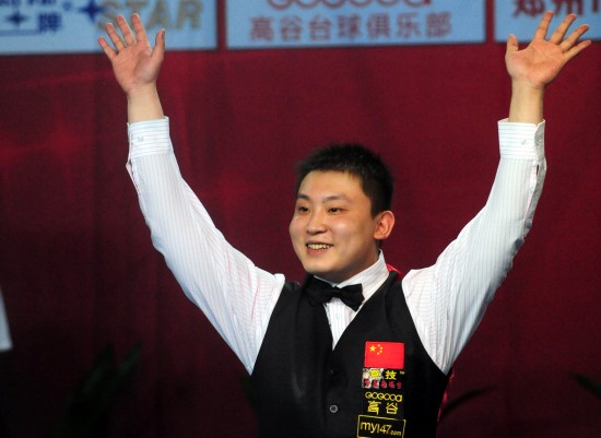 諱地談及了 諱地談及了