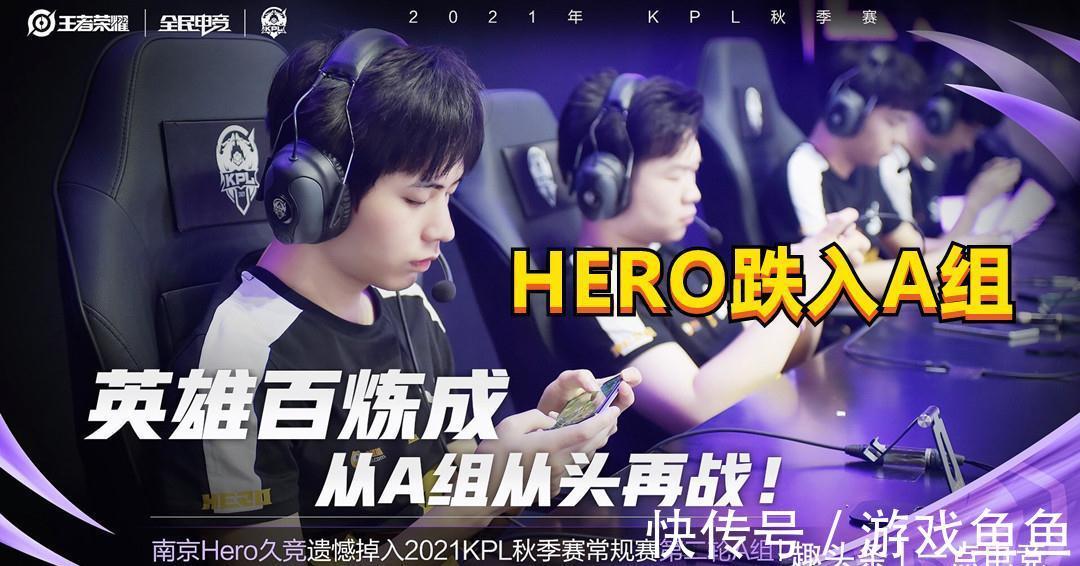 他们在本赛 他们在本赛