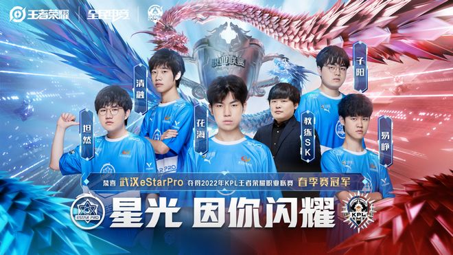 杨瀚森要先